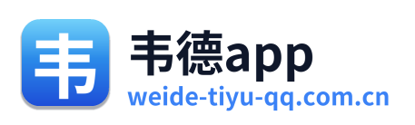 韦德app